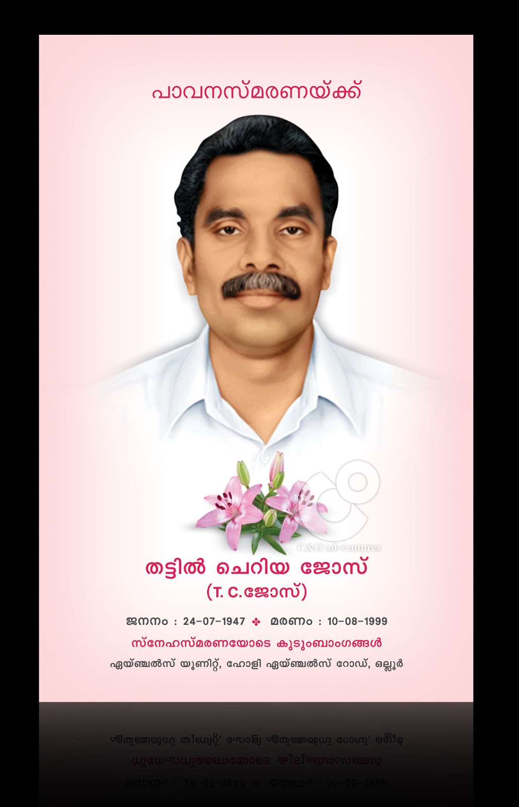 Indian Malayalam Funeral Template Upffinance