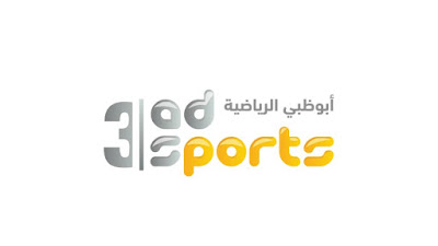 ابو ظبى الرياضية 3 بث مباشر ابو ظبى الرياضية 3 بث مباشر