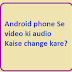 Android phone Se video ki audio Kaise change kare?