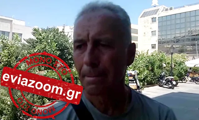 Αγωνία στον ΑΟ Χαλκίς: Ο Γιώργος Λάμπρου αποκαλύπτει στο eviazoom.gr ότι η ομάδα δεν θα είναι έτοιμη στη πρεμιέρα της Γ' Εθνικής (ΒΙΝΤΕΟ)