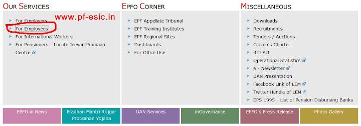 EPFO Home Page