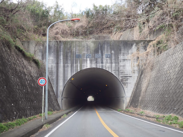 やまゆりライン　岩倉隧道