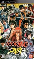 Rurouni Kenshin Saisen PPSSPP Games