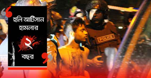 government's success in combating militancy and terrorism জঙ্গিবাদ ও সন্ত্রাস দমনে বর্তমান সরকারের সাফল্য অতূলনীয়