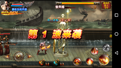Download God of War Apk for Android Download God of War Apk for Android