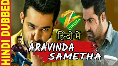 Aravinda Sametha Veera Raghava (family ek deal 2)  Full Movie in Hindi Dubbed download filmywap