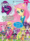 My Little Pony Russia Magazine 2017 Issue 5