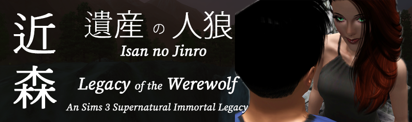 IsannoJinro_LegacyoftheWerewolf.png