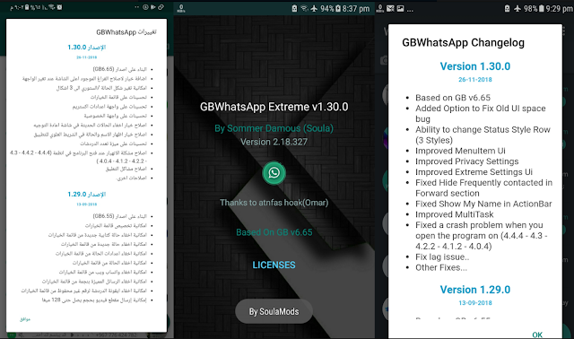 GBWhatsApp Extreme v1.30