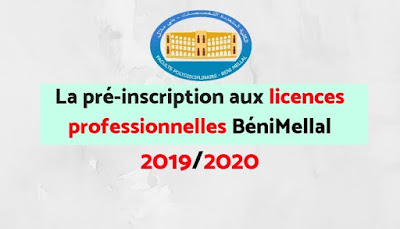 La pré-inscription aux licences professionnelles de béni-Mellal est ouvert