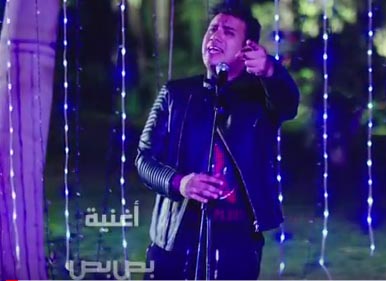 كلمات اغنية بص بص - محمود الليثي كلمات اغنية بص بص - محمود الليثي