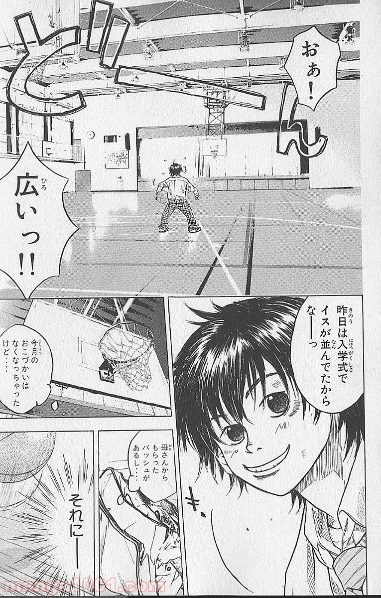 あひるの空 - Raw 【第1話】 - Manga1001.com