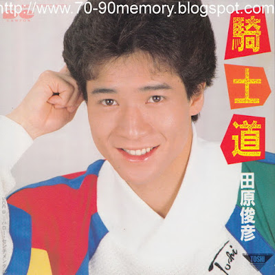 Toshihiko Tahara Net Worth, Biography, Age, Weight, Height | Net Worth Roll