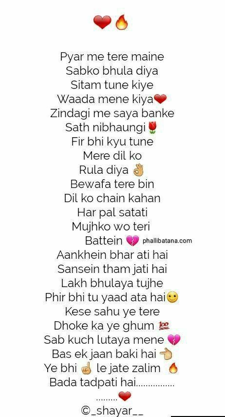 love status for whatsapp in hindi words