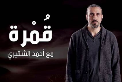 مسلسلات رمضان مسلسلات رمضان