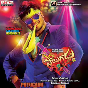 Prema katha chitram 2013 songs free download dareloliberty Prema katha chitram 2013 songs free download dareloliberty