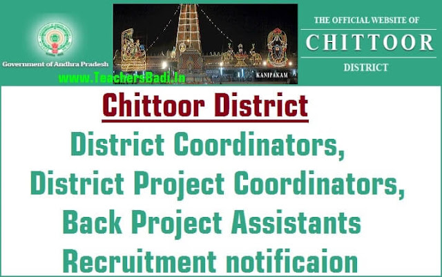 Chittoor District Project Coordinators, Project Assistants Recruitment 2016 Chittoor,District Project Coordinators,Project Assistants Recruitment 2016