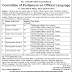 Committee of Parliament on Official Language Recruitment 2016 - 25 LDC, Stenographer, Assistant Posts