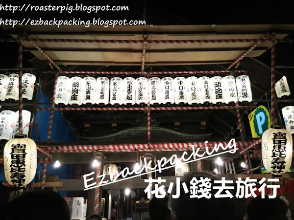 日本祭典節慶好去處+日本大型活動情報2019(1月10日更新)