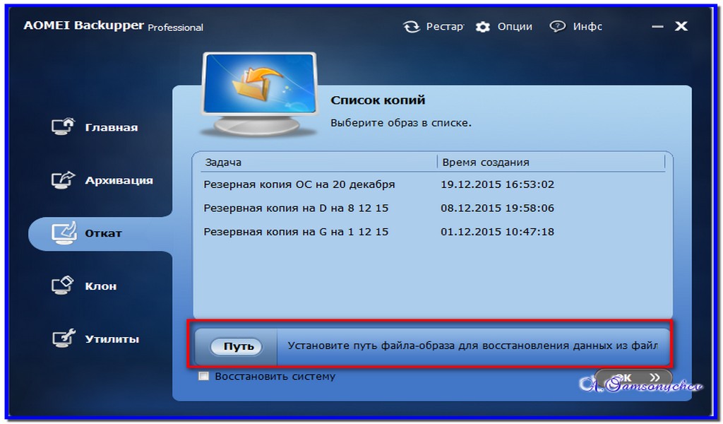 Восстановить программу на пк. Программы для восстановления данных. Восстановить программу на пк. Восстановить программу на пк. Восстановить программу на пк.