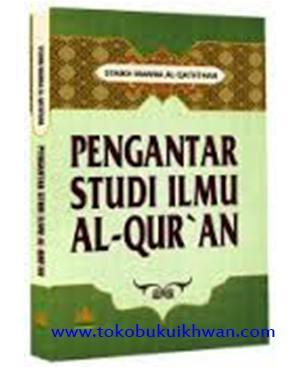 Pengantar Studi Ilmu Al-Quran