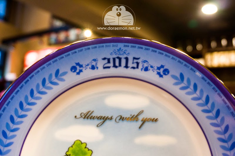 2015年哆啦a夢紀念盤