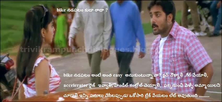 Nuvve+Nuvve_Trivikram+dialogues+%25285%2