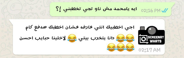 صور مضحكة جدا جدا