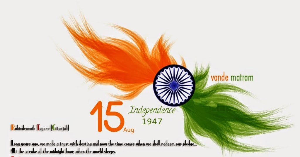 independence day speech independence day speech