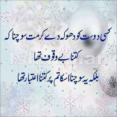 meri diary se images and poetry 1 meri diary se images and poetry 1