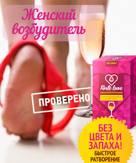 Rendez Vous - Женский возбудитель с быстрым эффектом