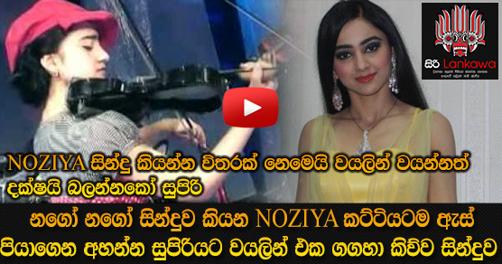 One of the Most Beautiful Tajik Songs You'll Ever Listen....!!! ~ Siri