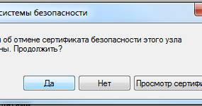 отменят сертификаты