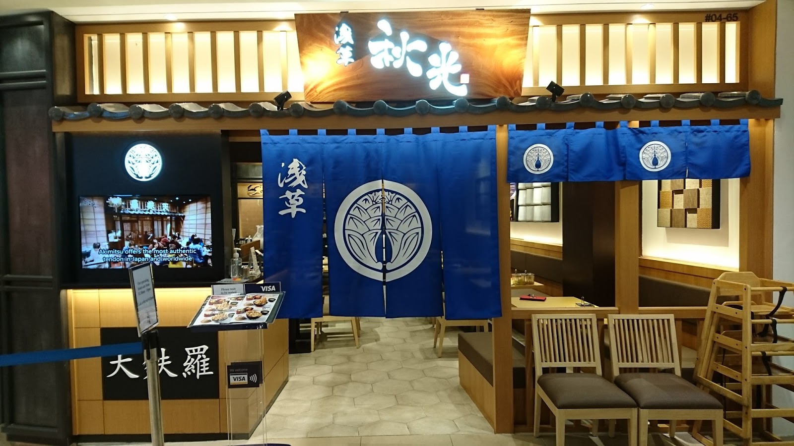 Shoku / Shisou / Seikatsu New tendon specialty restaurant in town