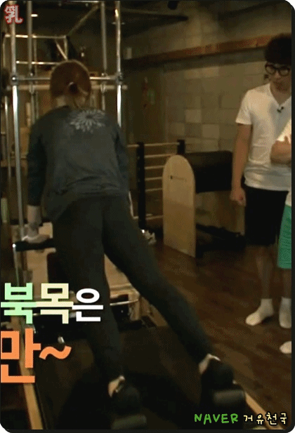 건강주의) 필라테스 . gif | 인스티즈