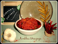 images for Avakkai Uragaya / Avakai Ooragaya/ Avakaya Urugai / Andhra Style Mango Pickle