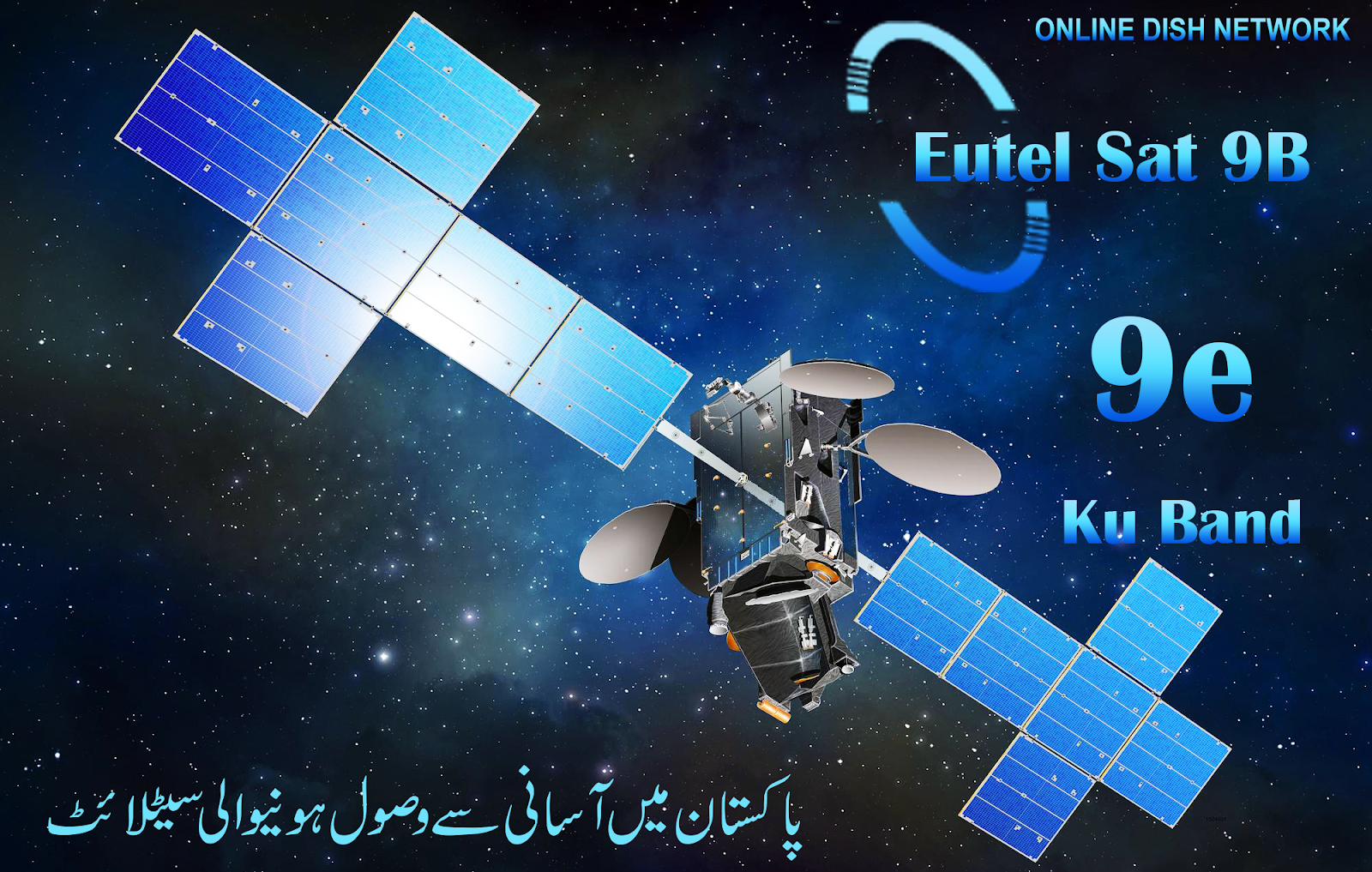 Pakistan Satellite List A Definitive Guide 2023 Online Dish Network