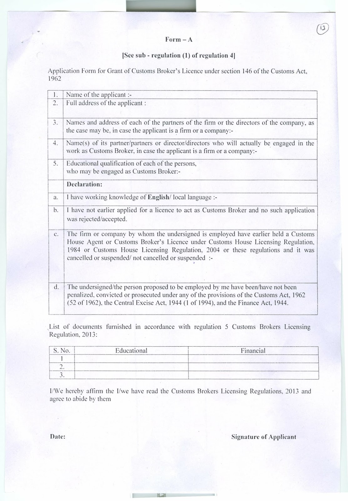 CUSTOMS BROKER (CB/CHA) RULE 6 F CARD EXAM/GCARD EXAM PSP DELHI ALL