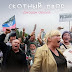 ТЕОРИЯ СКОТНОГО ДВОРА