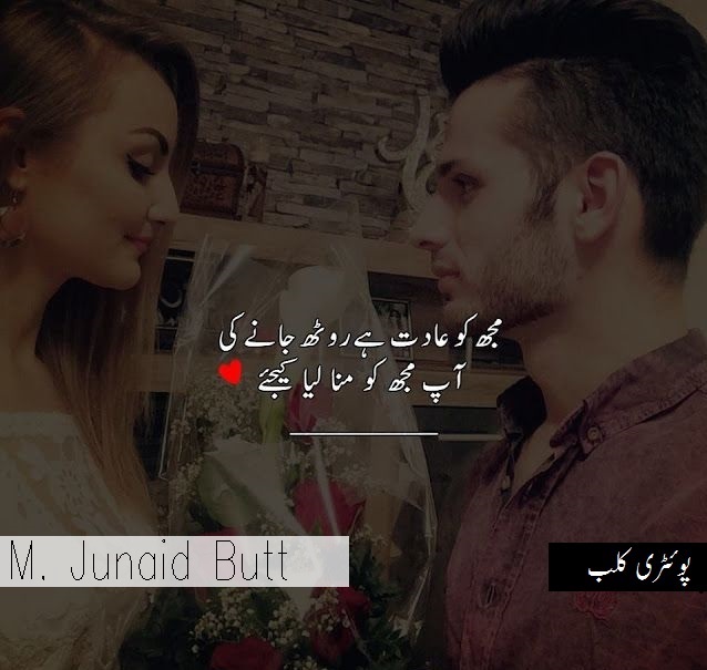 Romantic Poetry Romantic Poetry