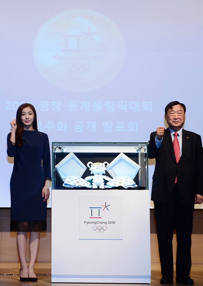 오늘 김연아 | 인스티즈