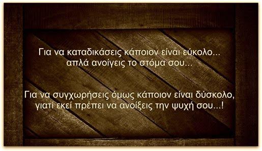 Σχετική εικόνα
