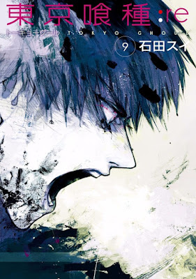 東京喰種：re raw zip dl