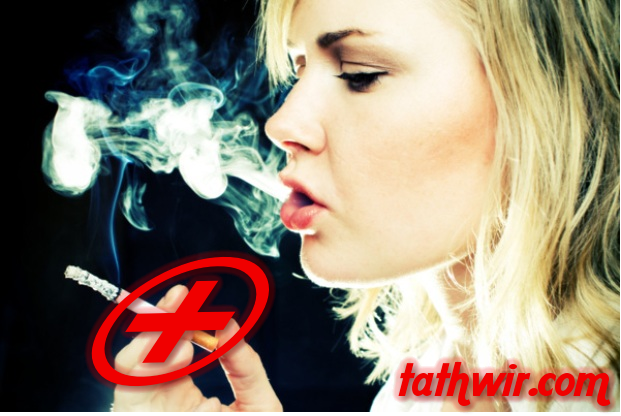 أضرار و مخاطر التدخين على النساء Risk of smoking on women