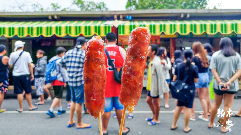 小琉球排隊美食|山豬溝允好嘉黑糖霜淇淋香腸~手工黑豬肉蔬菜香腸 小琉球排隊美食|山豬溝允好嘉黑糖霜淇淋香腸~手工黑豬肉蔬菜香腸
