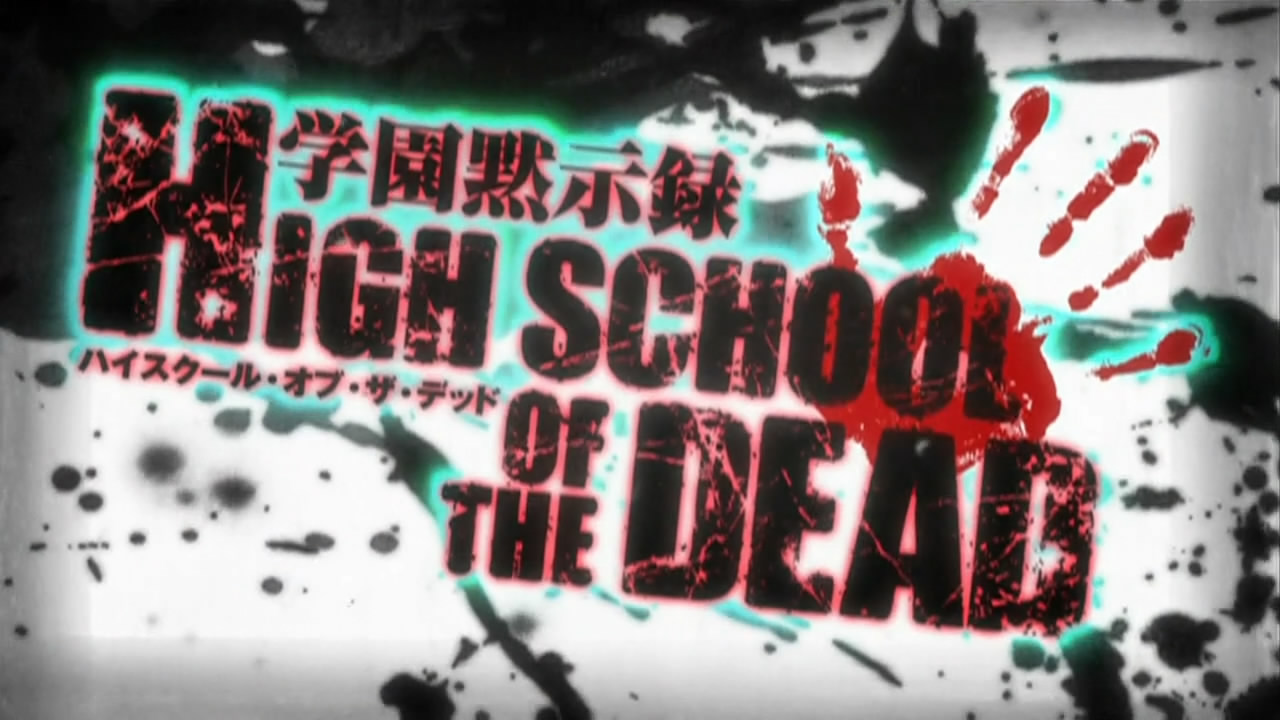 Exolimpo: Segunda temporada de High School of the Dead