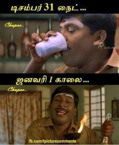 comedy images in tamil free download