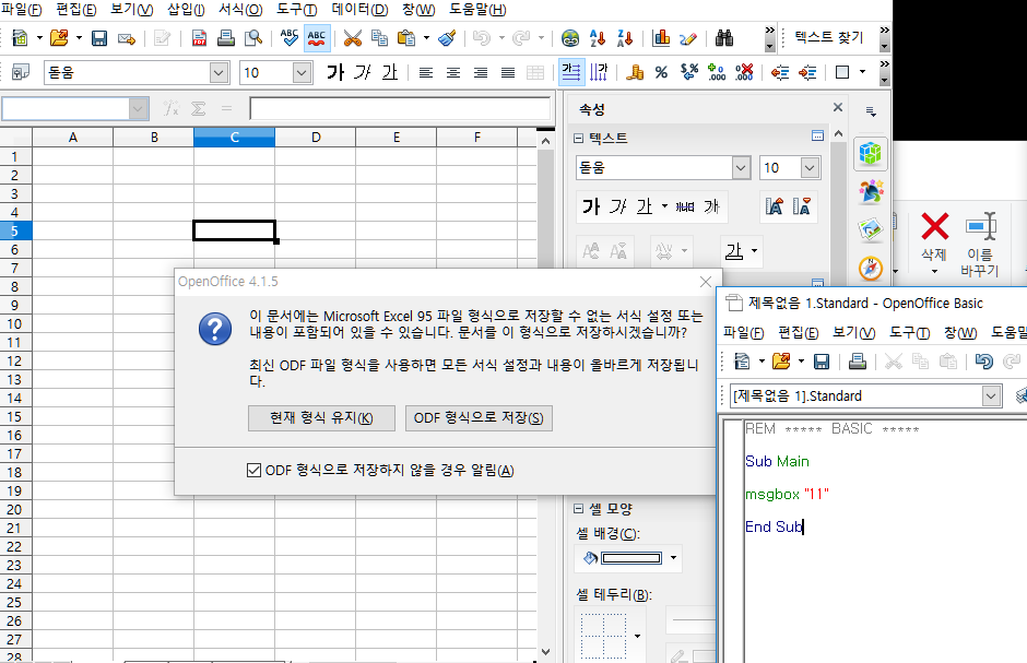 openoffice basic documentation openoffice basic documentation