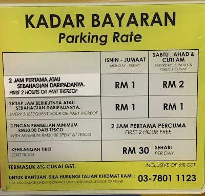 Kuala Lumpur Parking: Paradigm Mall Petaling Jaya Parking Rate
