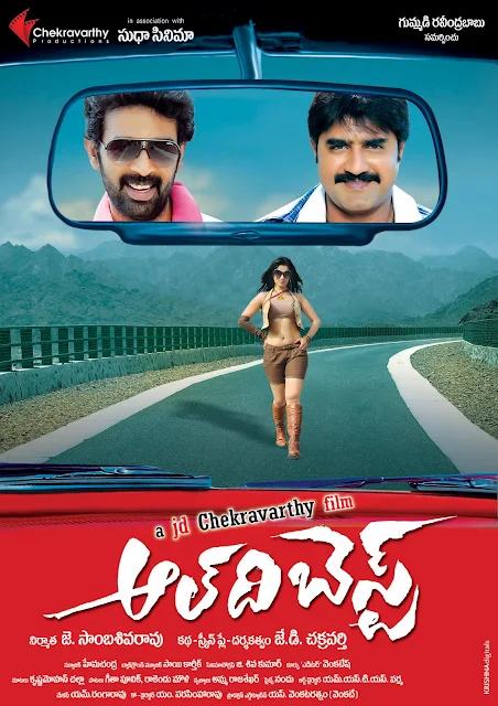 All The Best Cinema Posters [Cinema Pukarlu] [Andhrula Music]